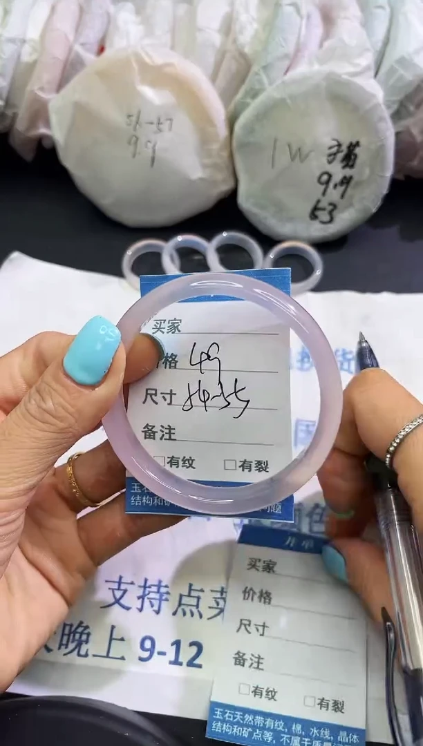 手镯玛瑙/玉髓未镶嵌1
