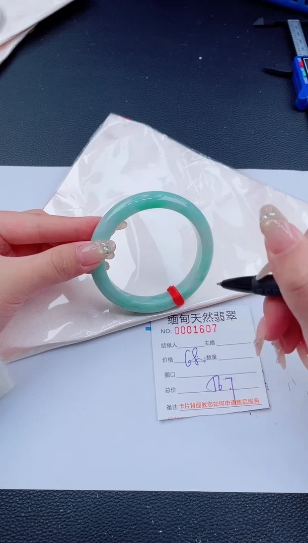 未镶嵌手镯翡翠95天然翡翠手镯