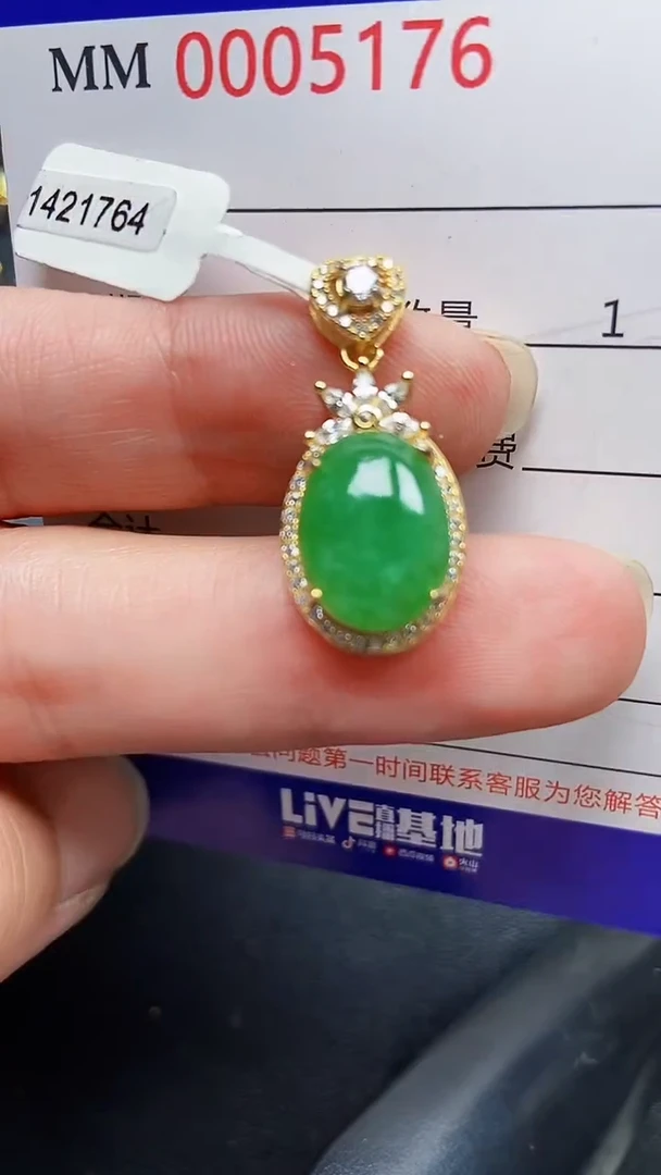颈饰银S925镶嵌翡翠5176