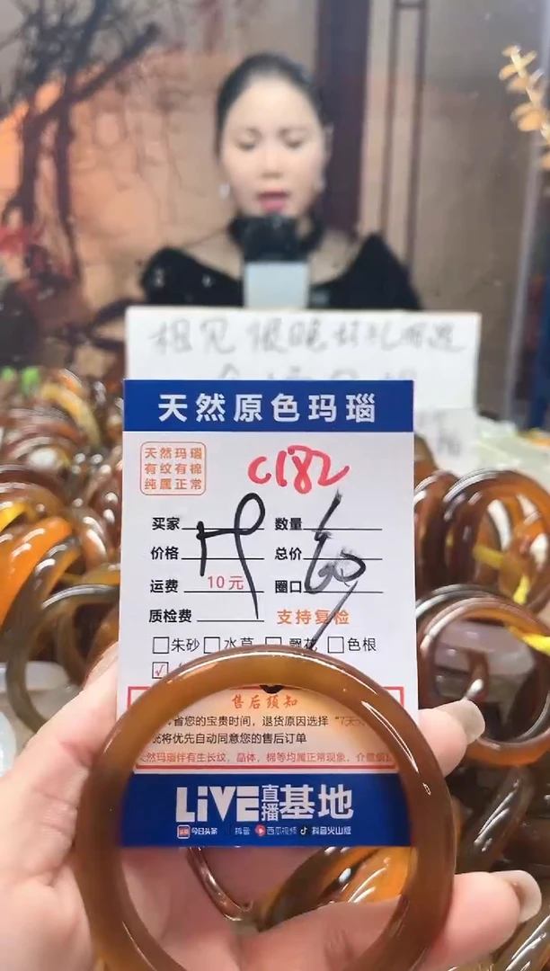 【闪购商品】玛瑙/玉髓手镯未镶嵌182