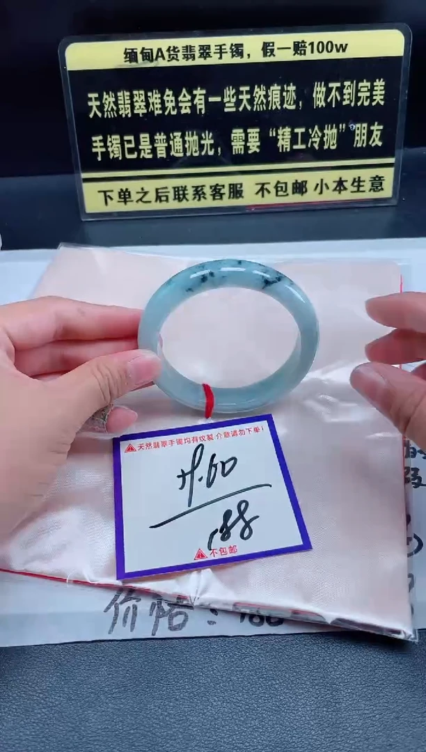 未镶嵌定制翡翠我