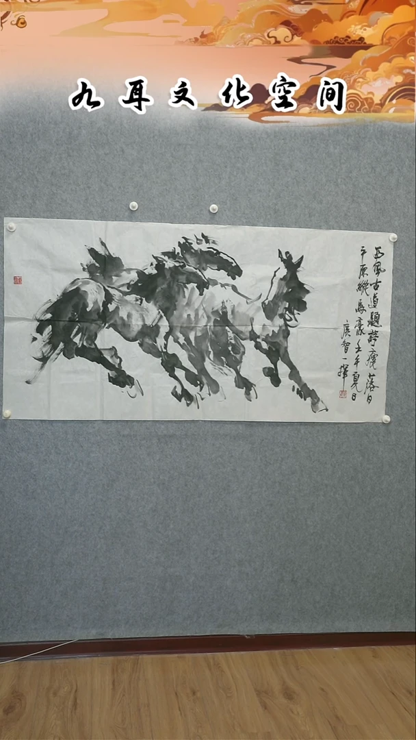 国画恩广智老师国画作品