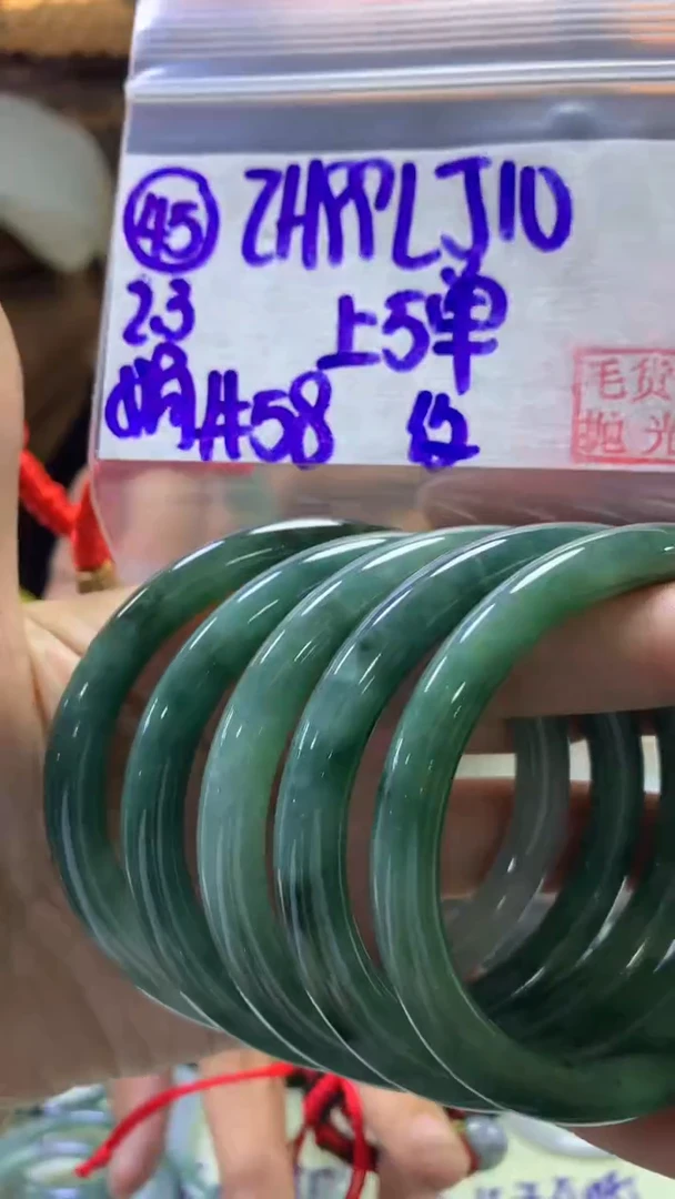 【闪购商品】定制翡翠未镶嵌45手镯58纹+99元+多样性拍一发一