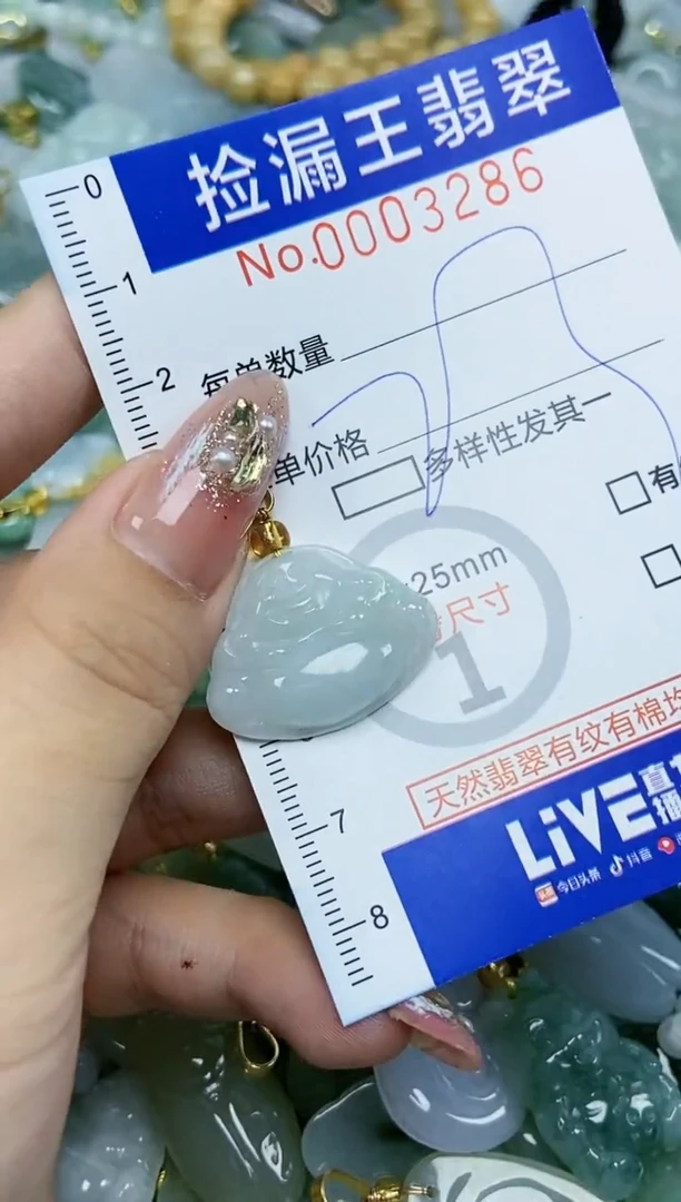 翡翠未镶嵌颈饰天然A货翡翠