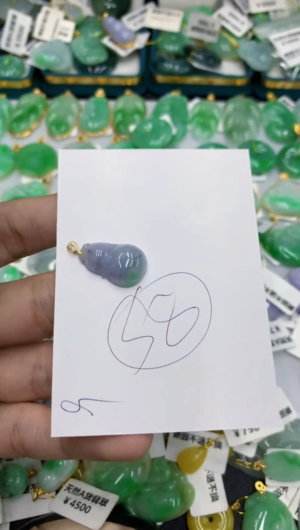 【闪购商品】翡翠颈饰18K金镶嵌号链接111111