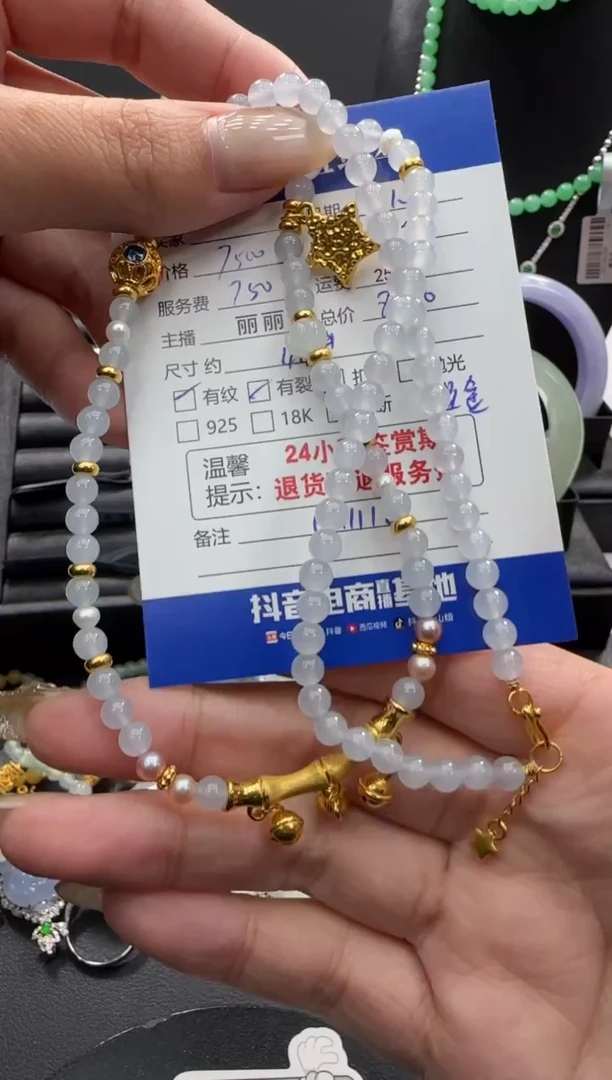 足金镶嵌手链翡翠翡翠珠串