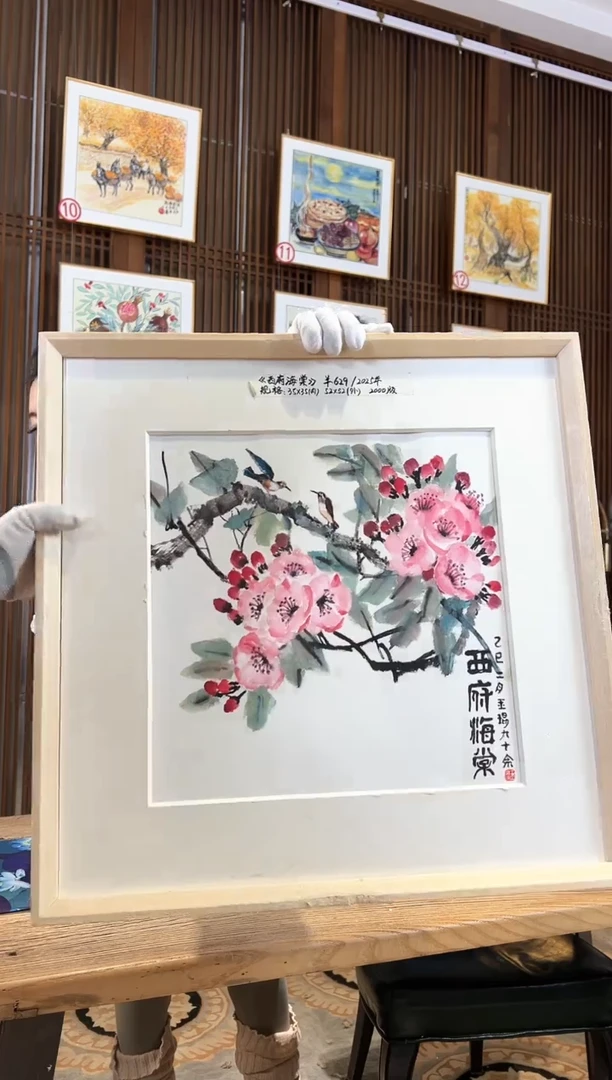 版画版画耿玉琨名章限量版画S