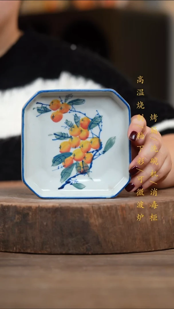 瓷片景德镇高温釉下彩（食品级）