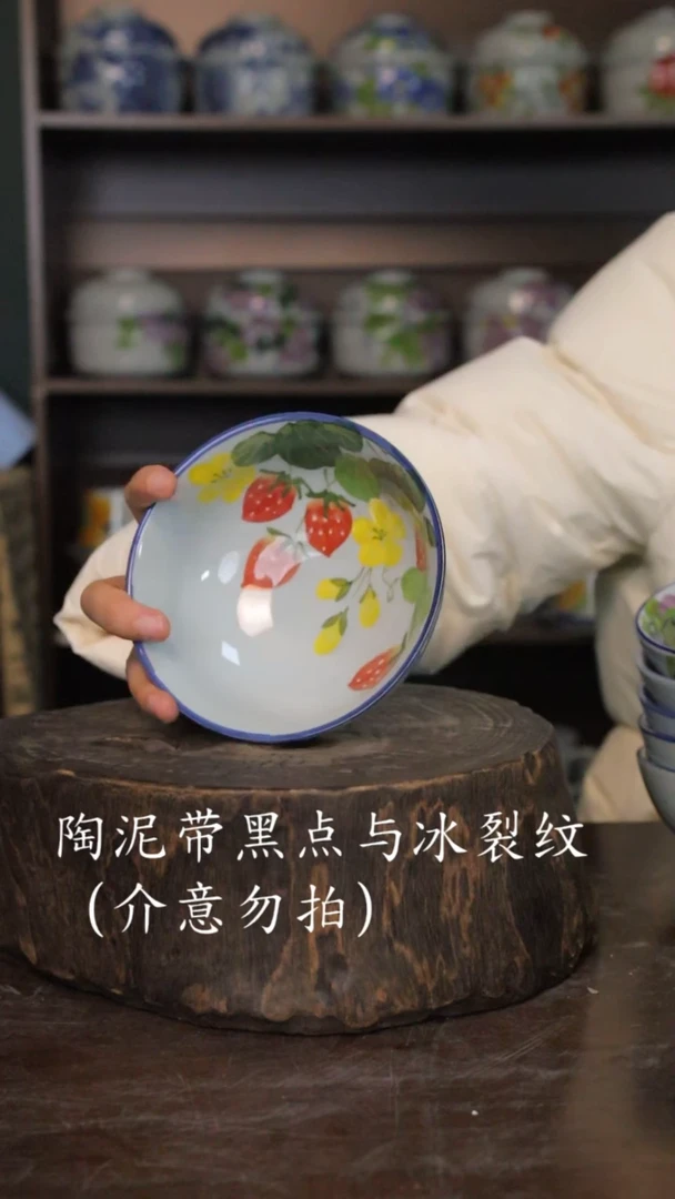 【闪购商品】椿野陶5寸鸡心碗-草莓-2只
