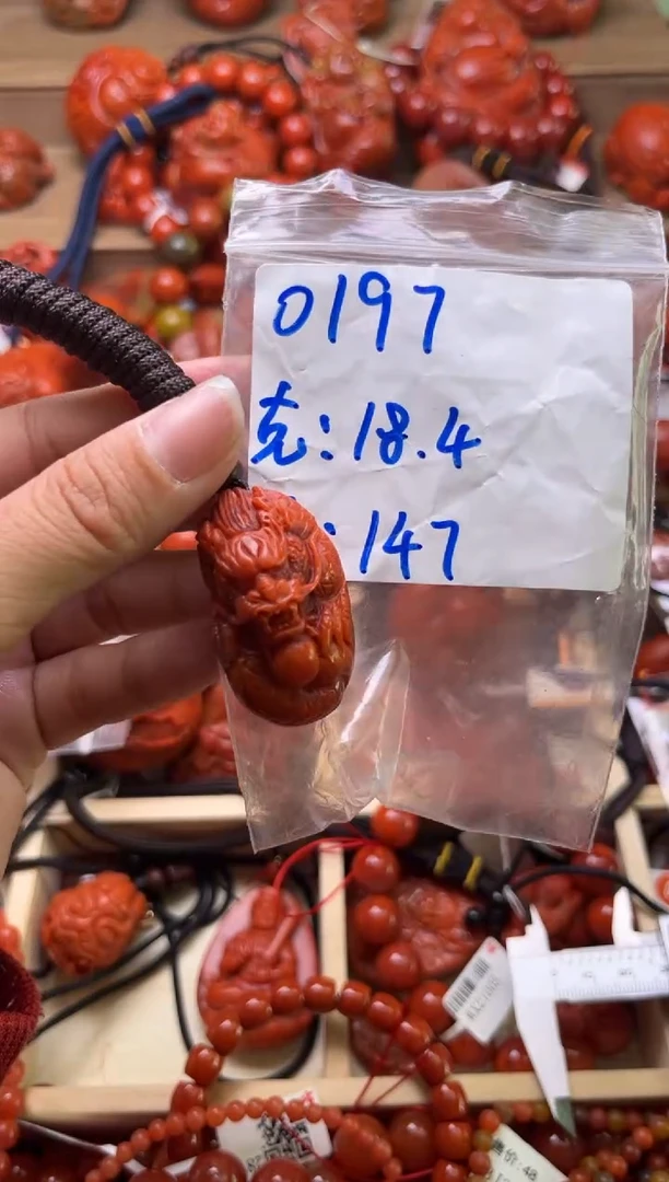 【闪购商品】南红玛瑙珠宝奇石未镶嵌0197