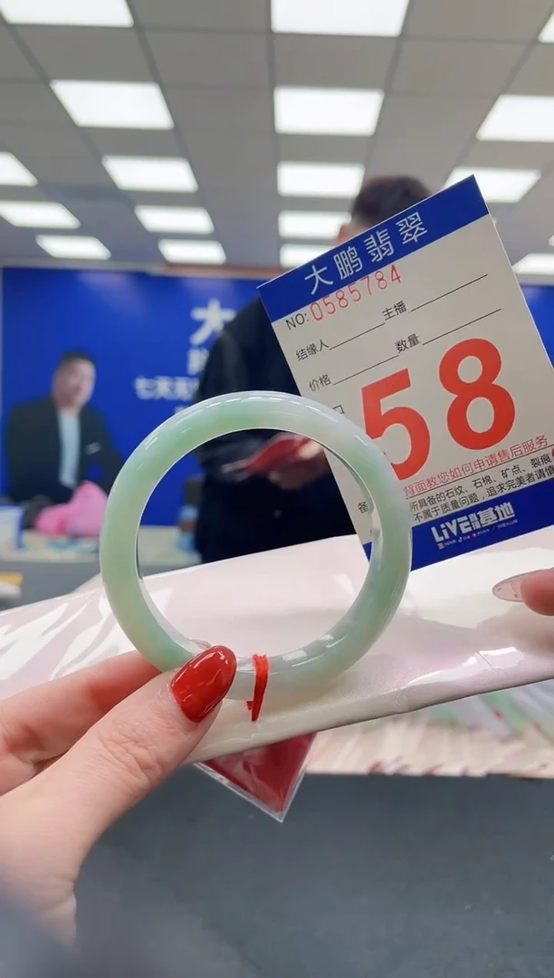 未镶嵌手镯翡翠AAAAAAAAAA