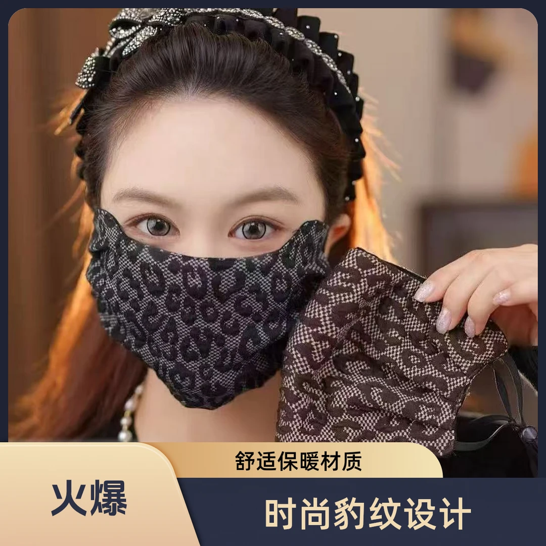 秋冬爆款豹纹保暖口罩女大版防尘面罩防风保暖面罩亲肤透气可水洗