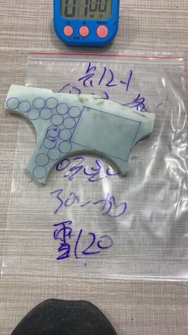 未镶嵌定制翡翠雪*毛料不包雕刻