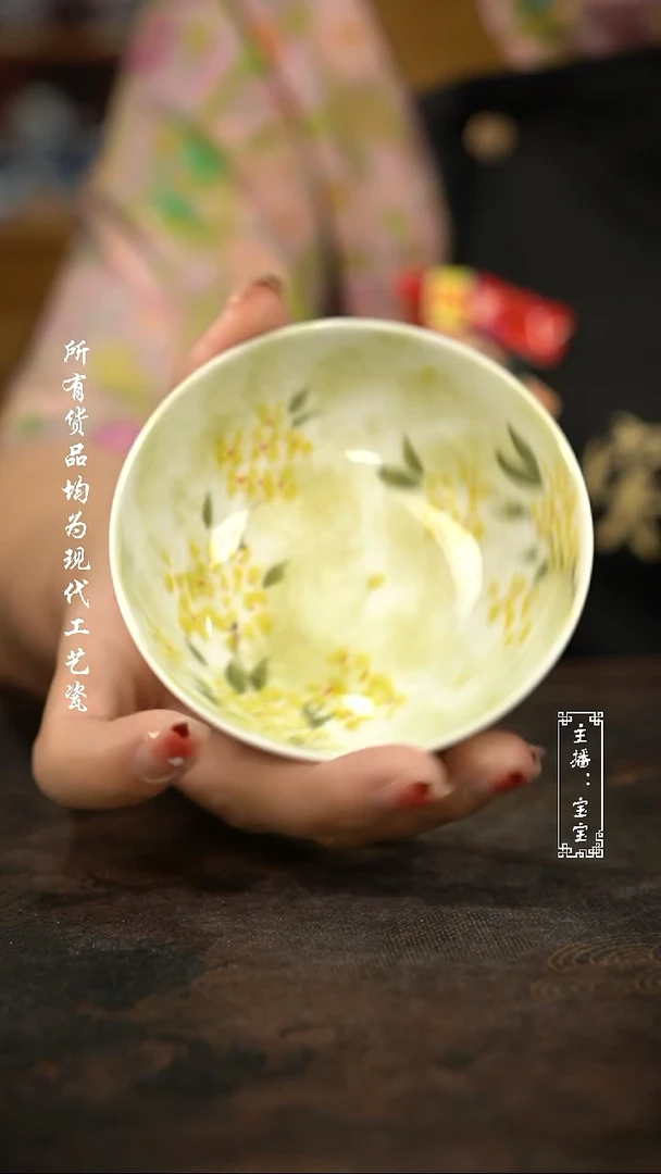 微瑕福利手绘高温现代瓷 气 金桂 普洱杯100c
