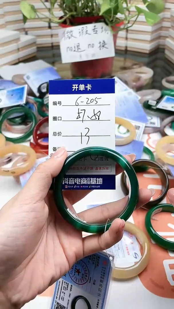【闪购商品】石英质玉手镯未镶嵌205