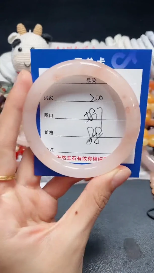 未镶嵌石英质玉手镯200