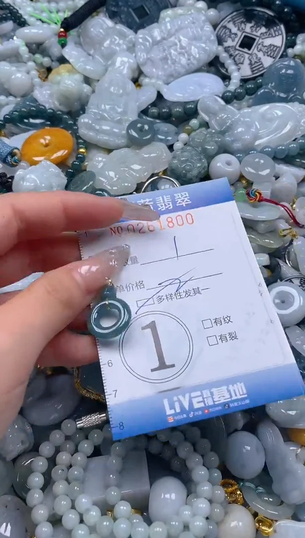 翡翠未镶嵌颈饰闪购0261800多样性发其一