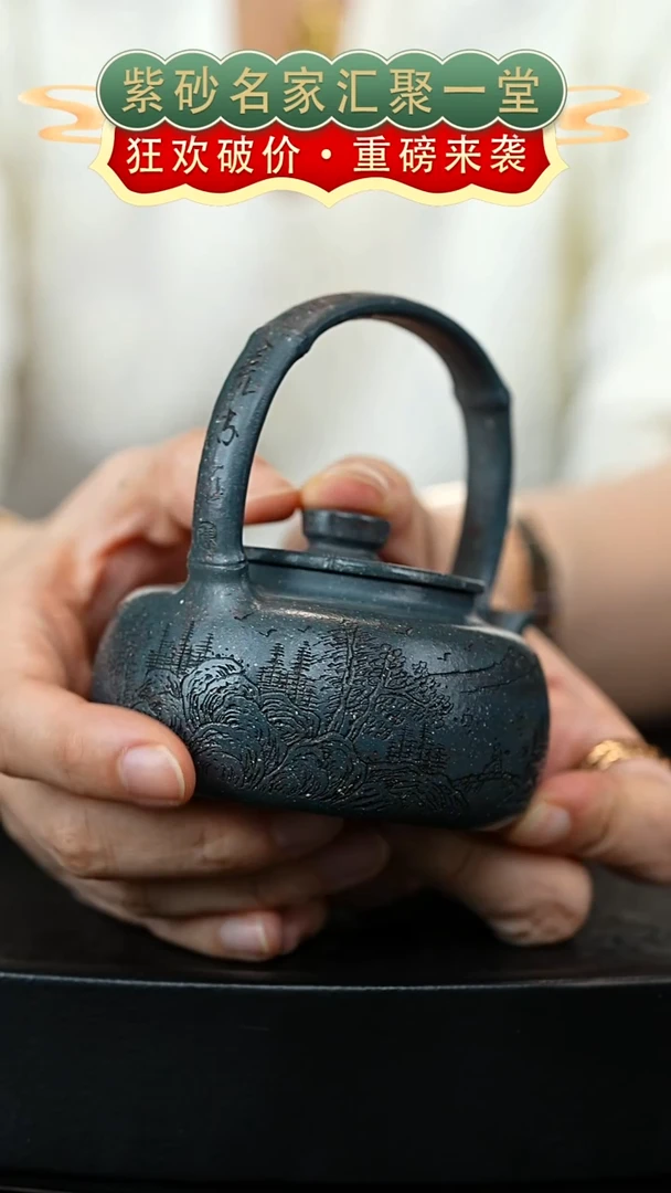 茶壶紫砂宜兴紫砂