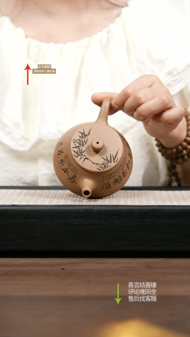 茶壶紫砂YZL青黄老段壮韵石瓢