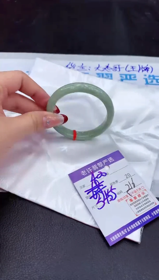 【闪购商品】翡翠手镯未镶嵌1111111111111