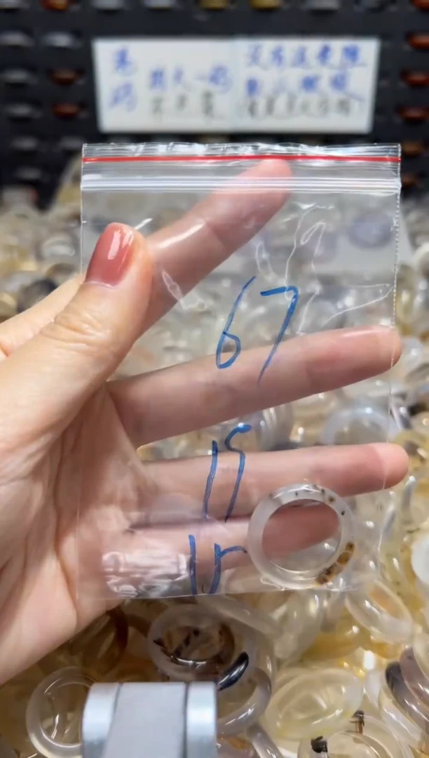 未镶嵌戒指玛瑙/玉髓67