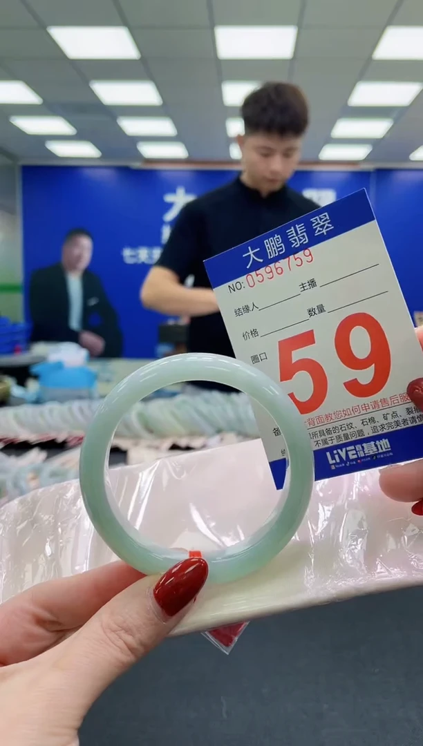 未镶嵌手镯翡翠AAAAAAAAA