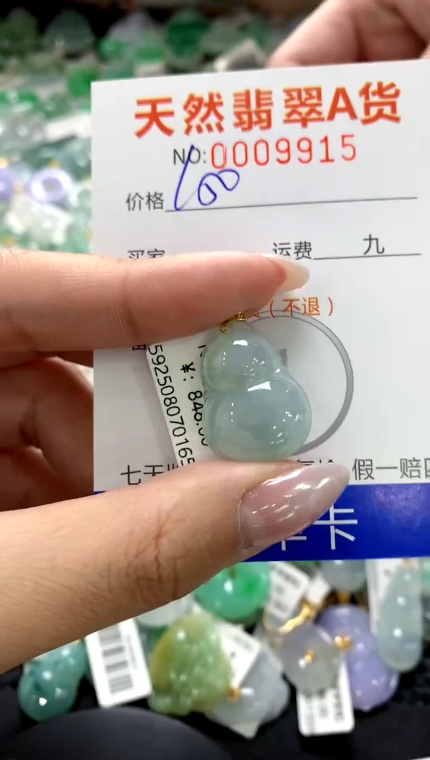 颈饰18K金镶嵌翡翠1