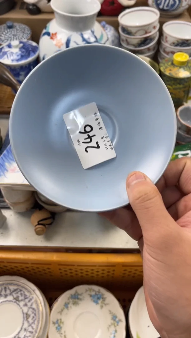 边***e店铺名称 轩轩瓷器 闪购类型 定向 边缘Zoe