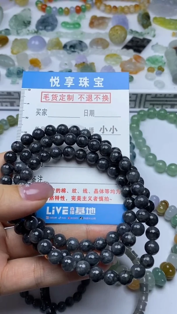 未镶嵌定制翡翠毛货定制不退不换