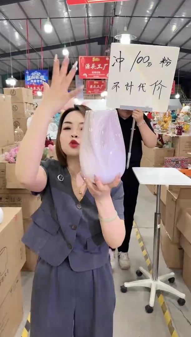 于清花瓶花器U-早+16