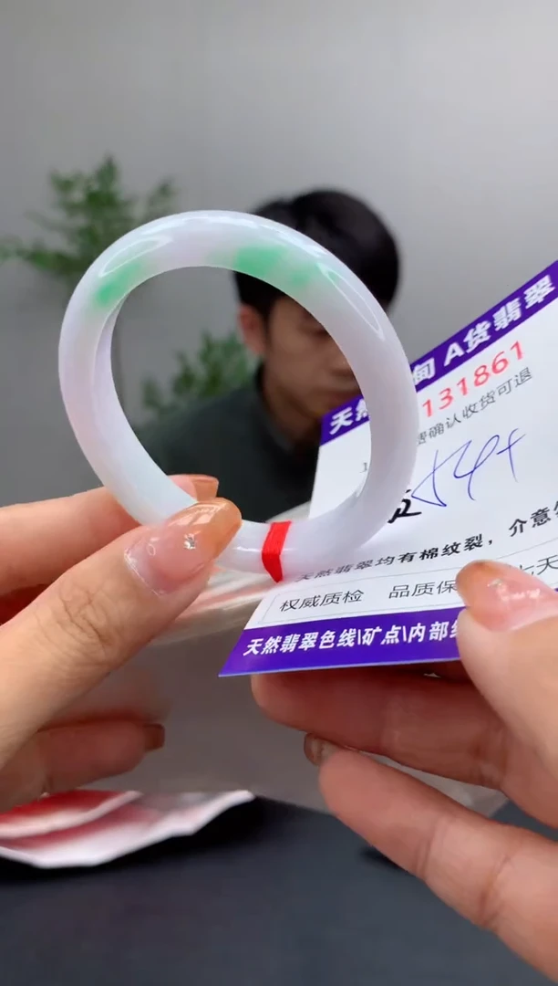 未镶嵌手镯（贵妃镯）翡翠天然缅甸A货翡翠