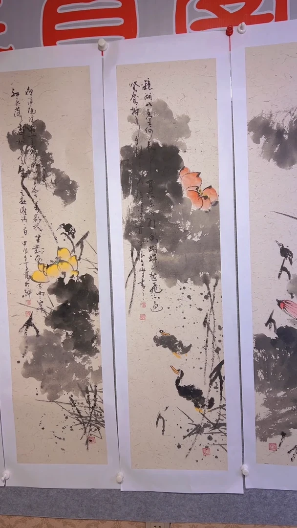 【闪购商品】国画张自学水墨画8