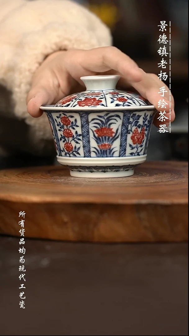 微瑕福利 现代瓷