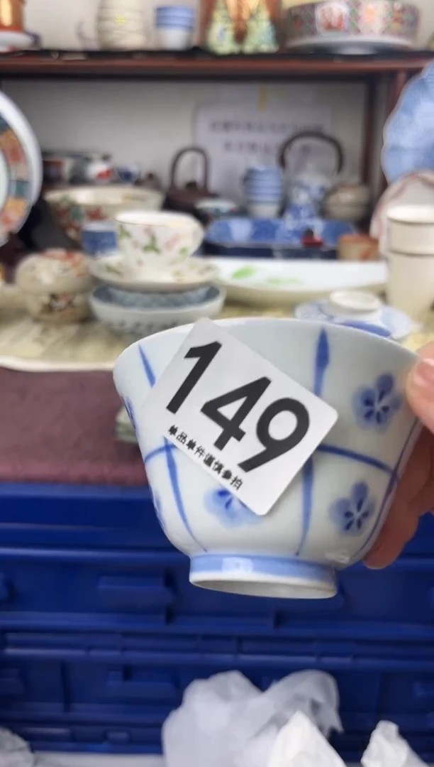 瓷片甜*圈149........