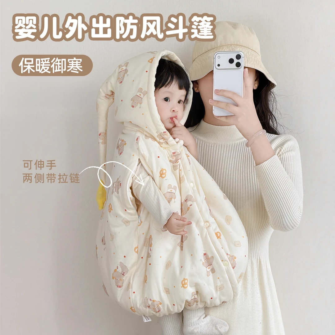 婴儿披风斗篷秋冬季外出男女宝宝防风外套保暖儿童披肩挡风抱被TJ