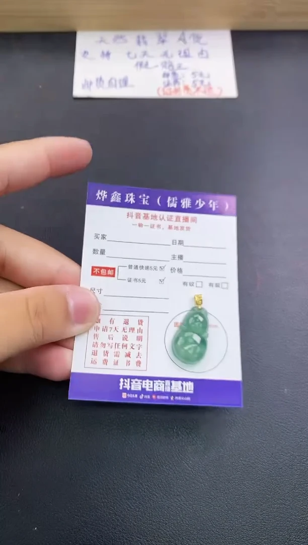 翡翠18K金镶嵌颈饰天然翡翠A货赠皮绳