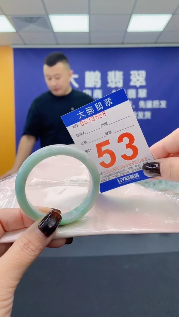 未镶嵌手镯翡翠AAAAAAAAAA