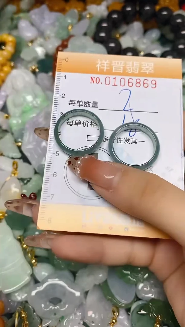 【闪购商品】翡翠颈饰未镶嵌闪购0106869