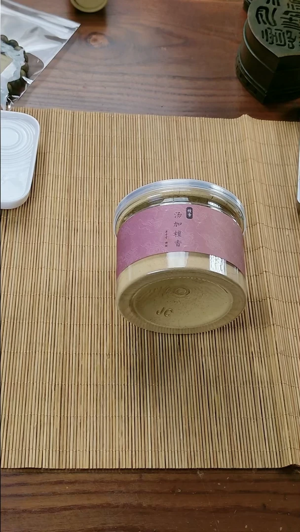 香粉檀香汤加老料檀香粉80