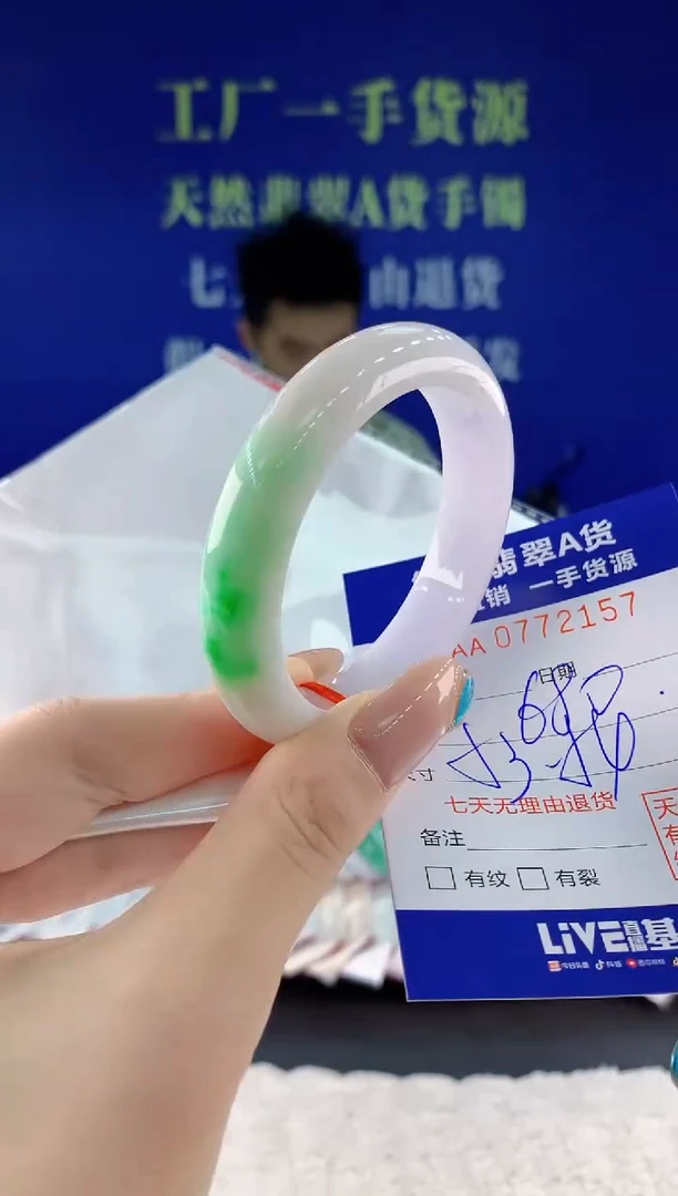 翡翠手镯未镶嵌57天然翡翠A货