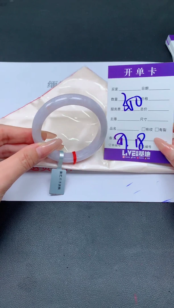 未镶嵌手镯翡翠翡翠手镯