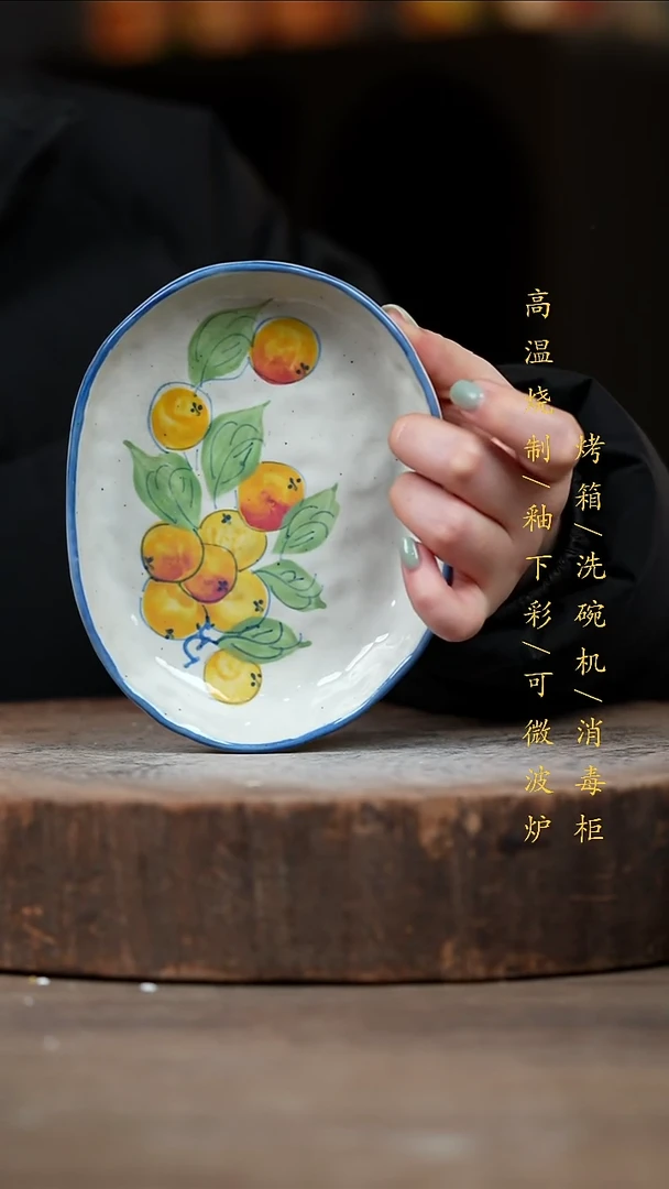 瓷片景德镇高温釉下彩（食品级）