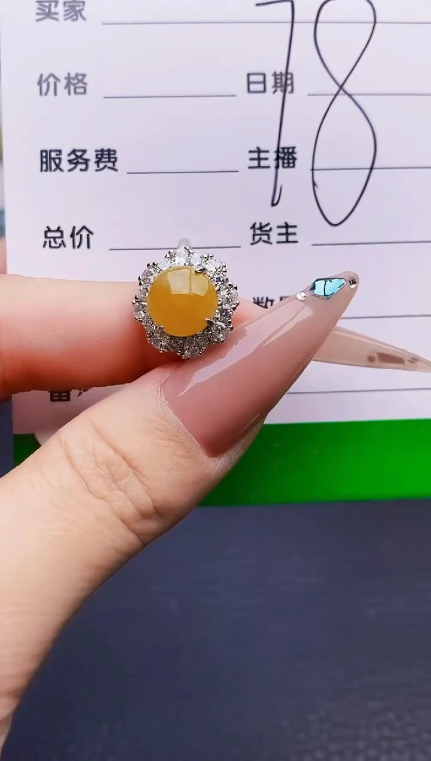 银S925镶嵌戒指翡翠3326