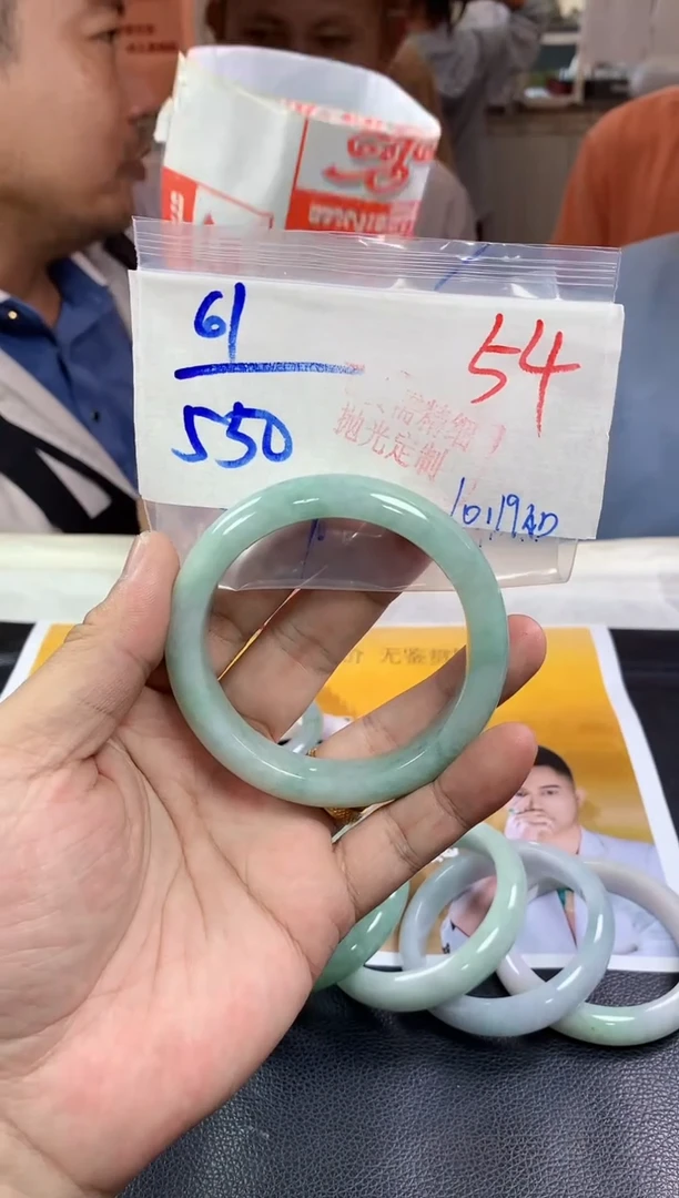 未镶嵌定制翡翠54毛货需精细抛光+多样性发1件+550元
