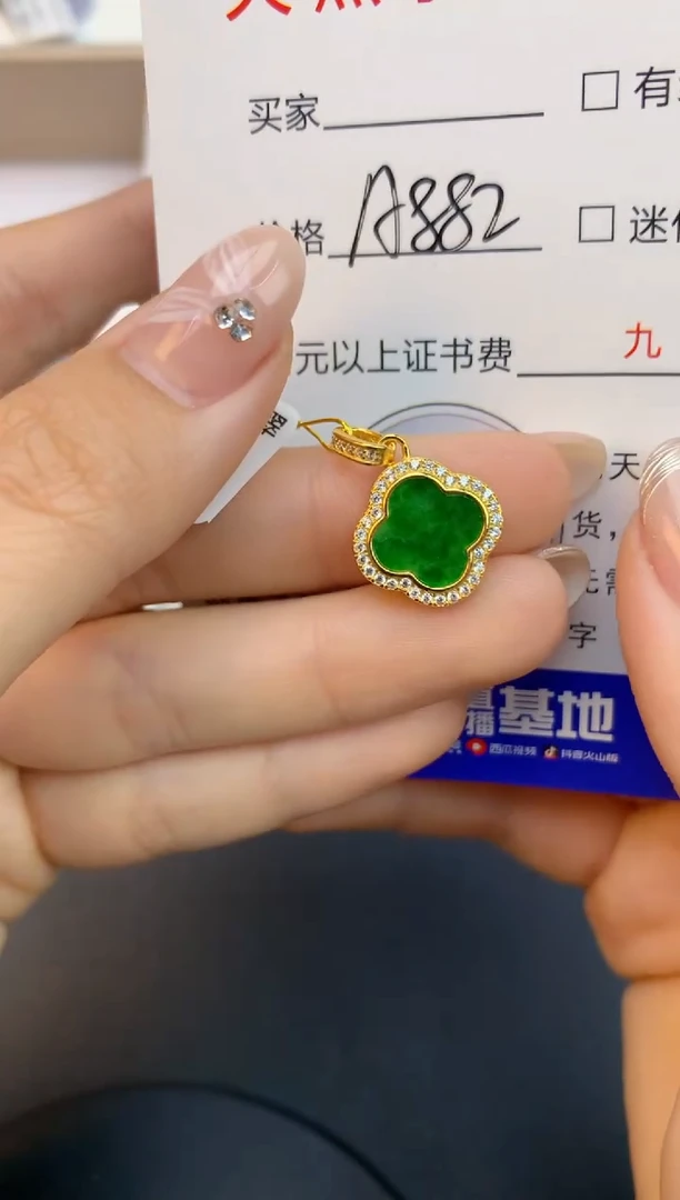颈饰未镶嵌翡翠天然缅甸a货翡翠百元以上9元证书费自理