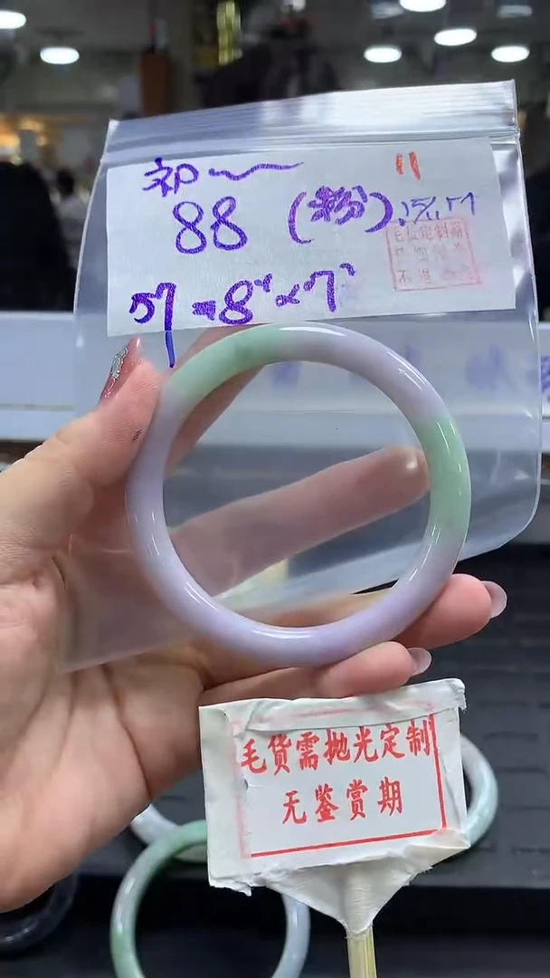 未镶嵌定制翡翠初*11毛货需精细抛光+初心+88元（粉）