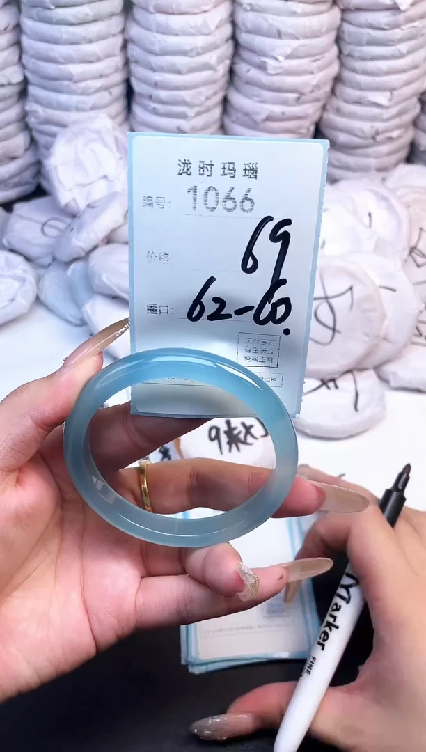 手镯玛瑙/玉髓未镶嵌1066