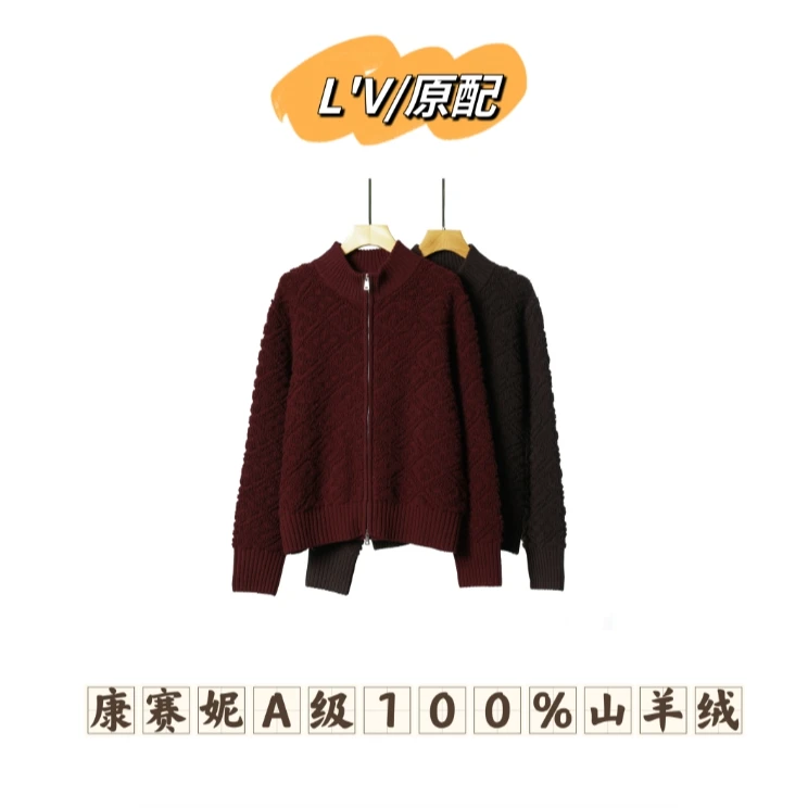 【L'V--原配】康赛妮A级纯羊绒加厚毛巾绣外套w3017
