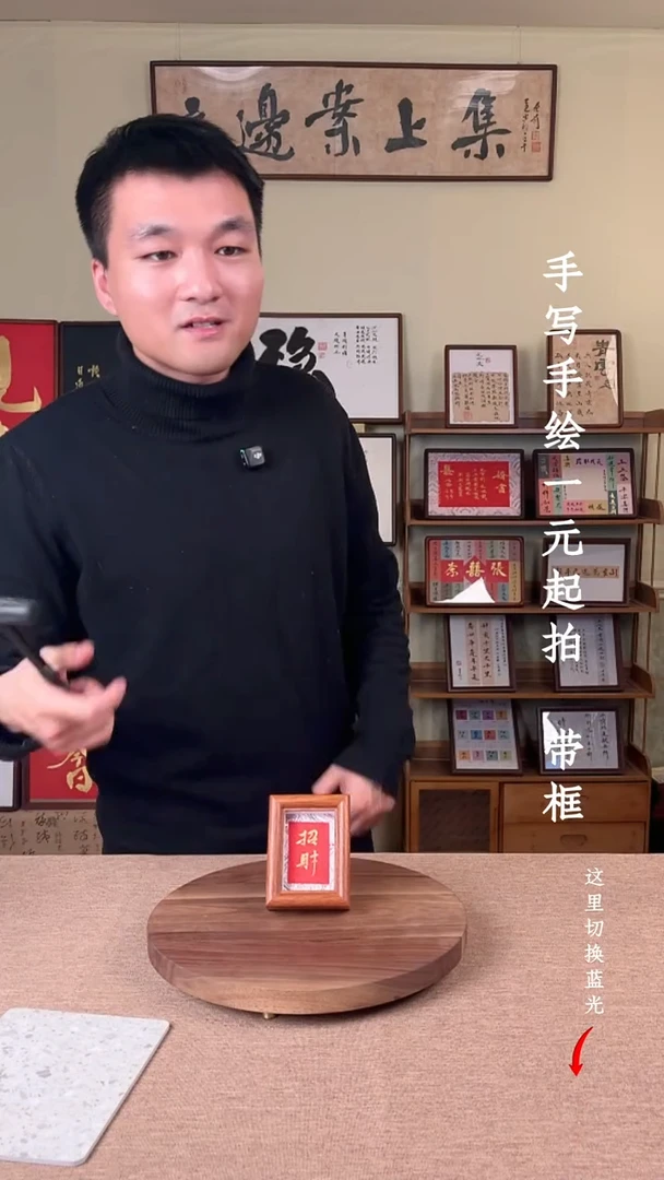 书法失**家书法文玩，手写手绘