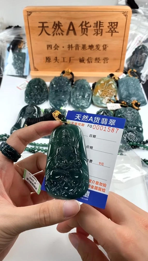 颈饰未镶嵌翡翠
